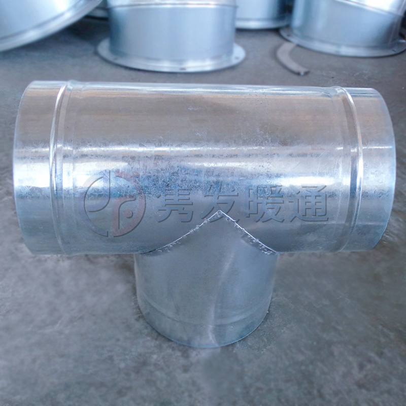 三通、四通