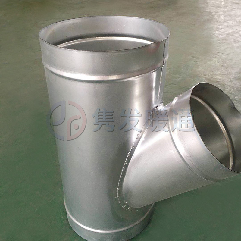 三通、四通